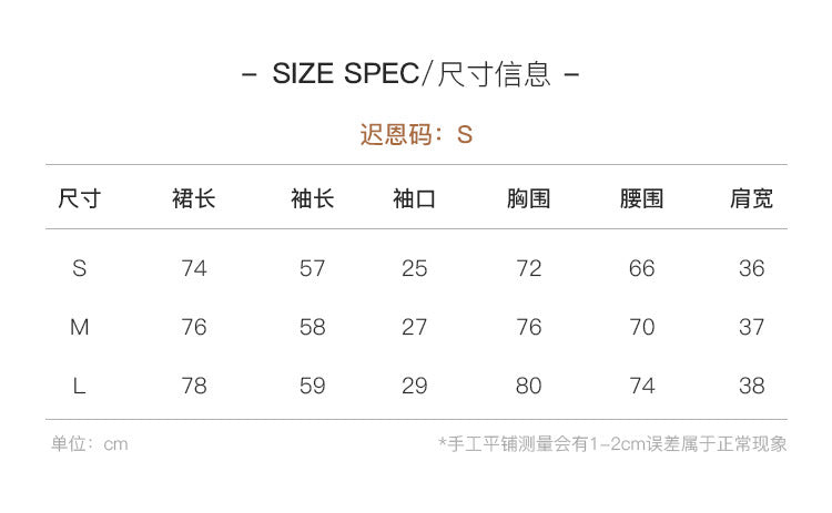 名媛针织长袖小香风