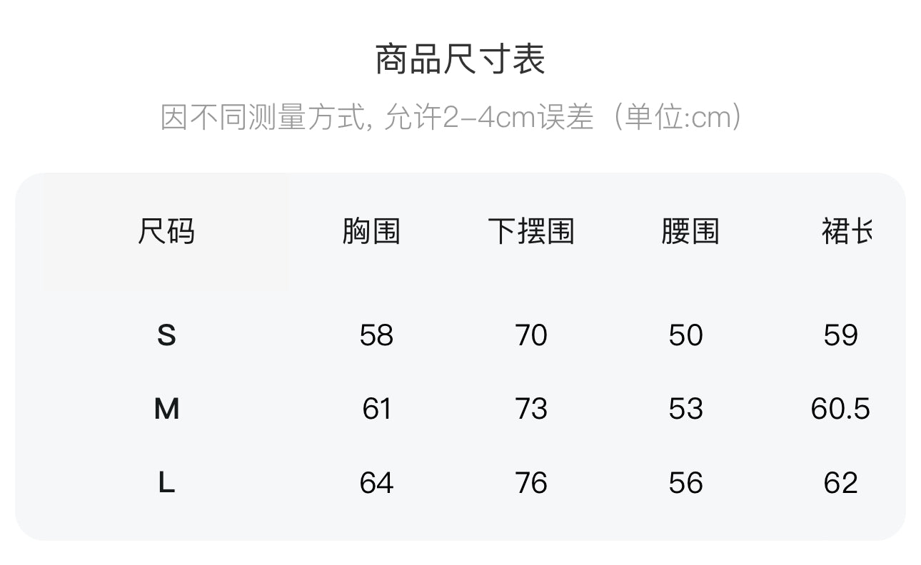 比弗利金扣小香包臀裙➕开衫