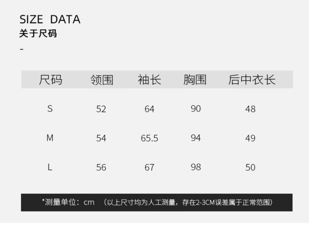 一字肩针织保暖毛衣